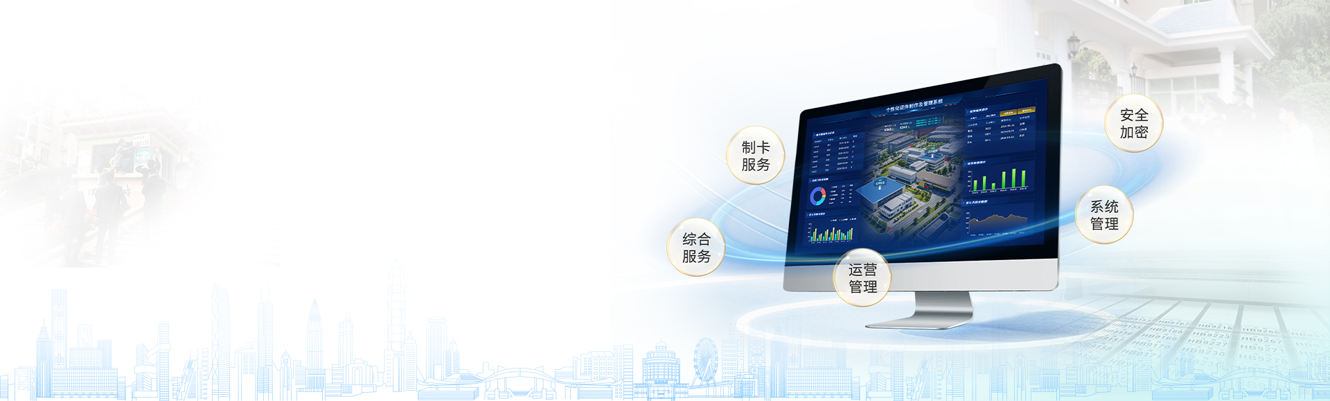 华印系列：安全可信 提升证件制作防伪层级