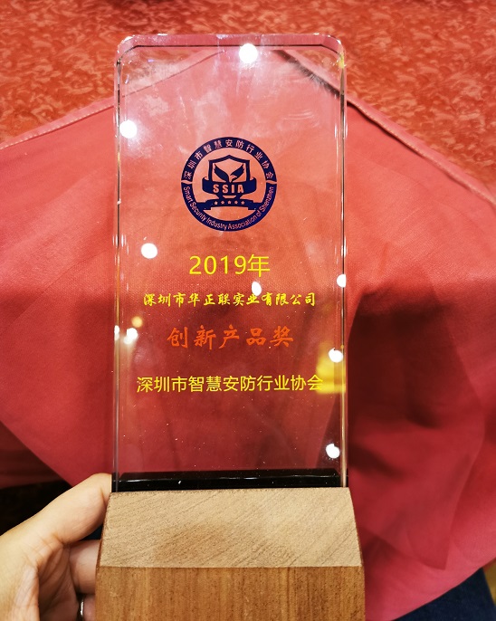 微信图片_20191230112255.jpg