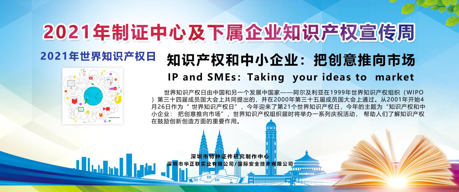 微信图片_20210426111950.jpg