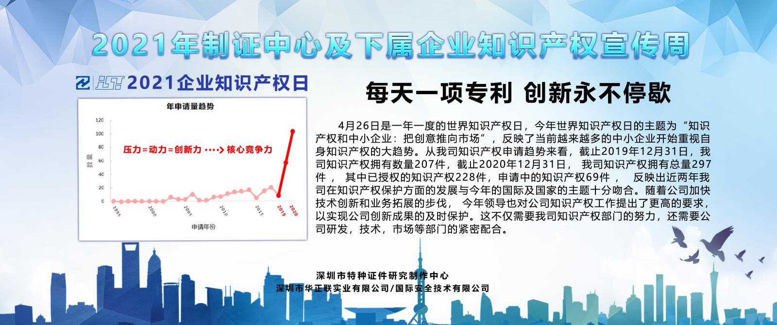 微信图片_202104261014301.jpg