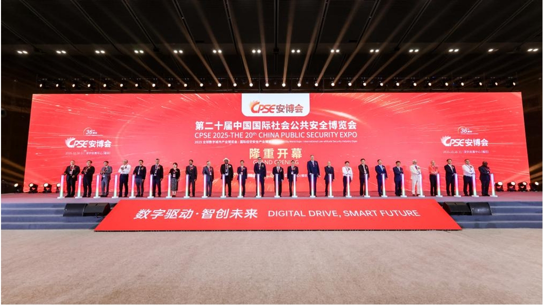 安博会首日直击！中心下属企业华正联 携“华系”产品闪耀亮相