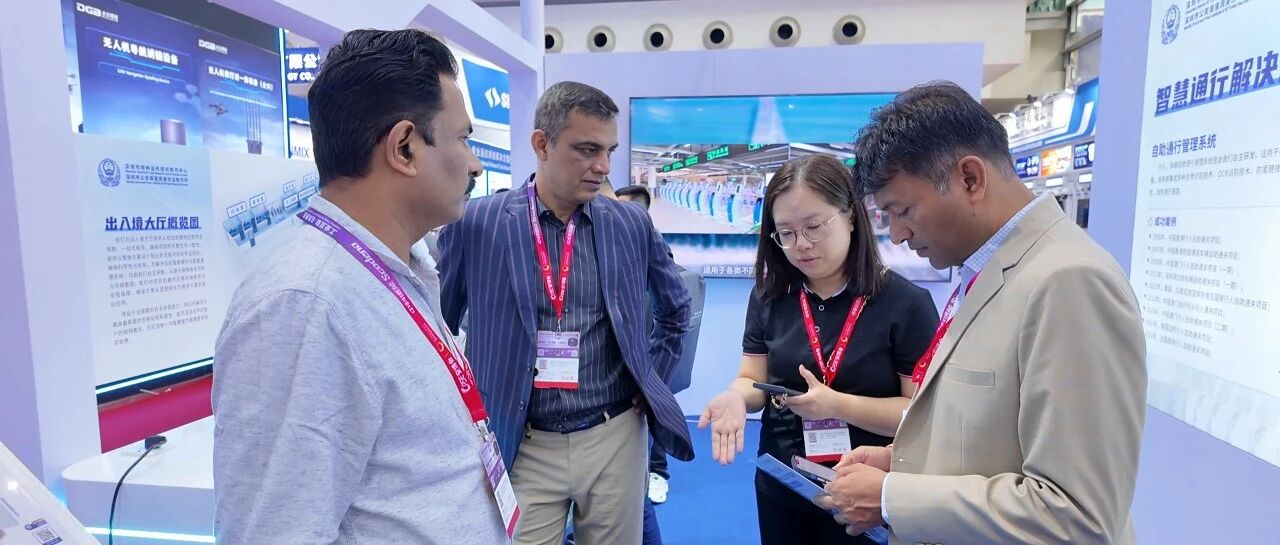 安博会第三日热度不减！华正联以专业对话促合作，以创新实力赢信赖