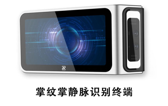 掌纹掌静脉识别终端 震撼来袭！