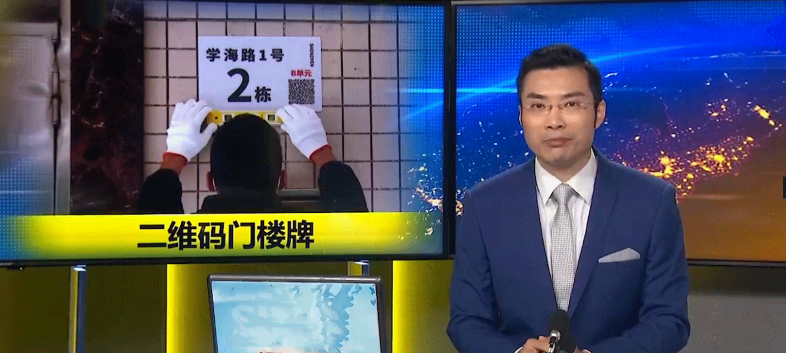 二维码门楼牌——为城市建筑赋予数字身份证