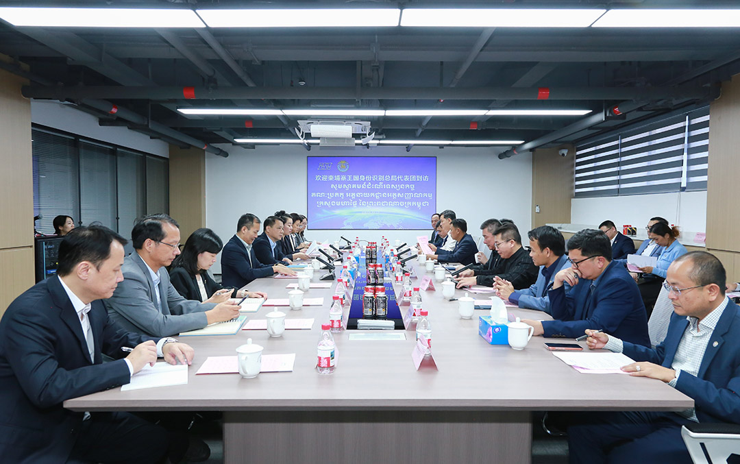 深化交流促合作，携手共赢谋发展